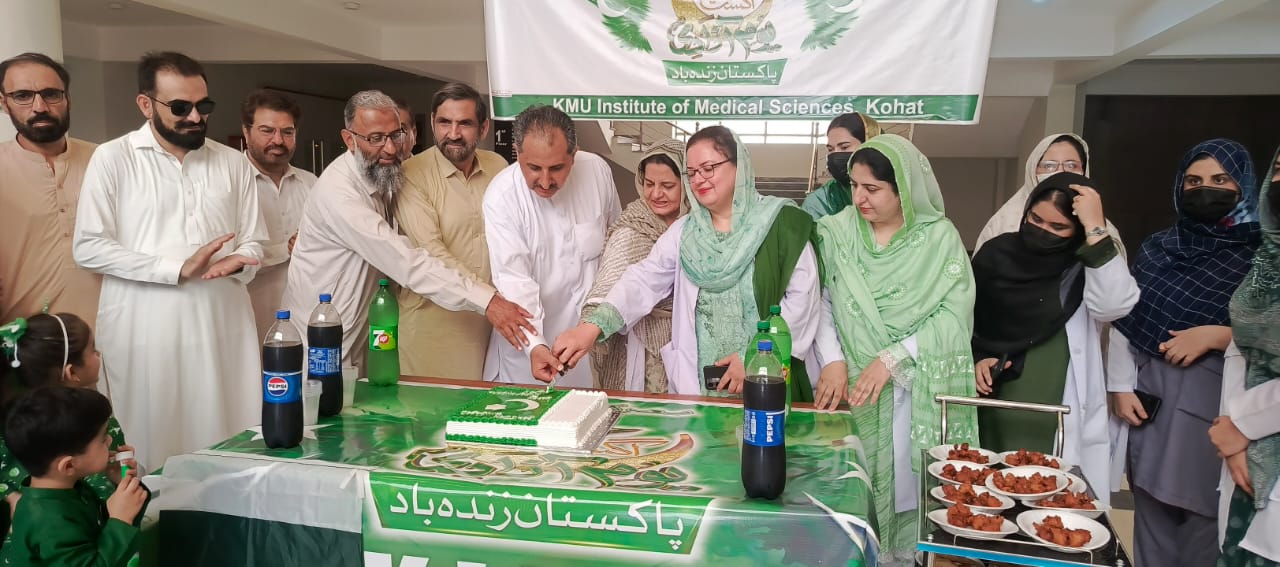 14th  August 2025 Events