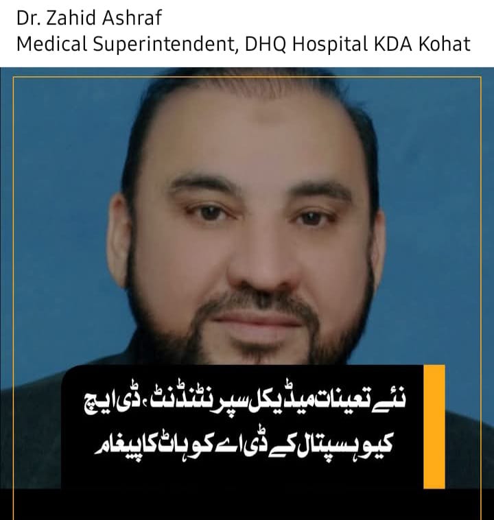 Medical Superintendent